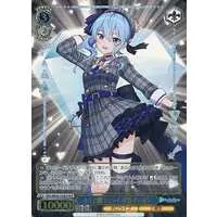 Hoshimachi Suisei - Trading Card - Weiss Schwarz - hololive