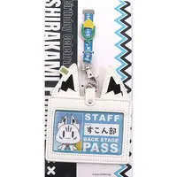 Shirakami Fubuki - Commuter pass case - hololive