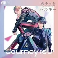 Haruki & Kaname - CD - Kaname to Haruki