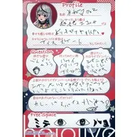 Sakamata Chloe - Trading Card - holoX