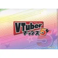 ENISHIN - VTuber Chips - Stationery - Plastic Folder - VTuber