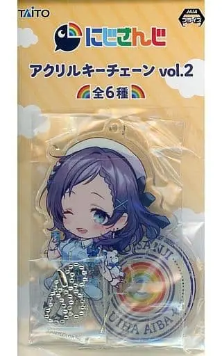 Aiba Uiha - Key Chain - Nijisanji