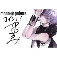 mono palette. - Hand-signed - Postcard