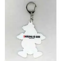 Daruma is God - Key Chain - Crazy Raccoon