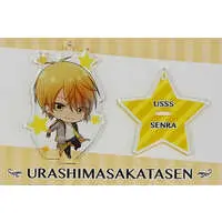 Senra - Acrylic Key Chain - Key Chain - UraShimaSakataSen (USSS)