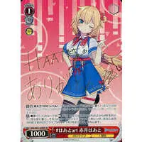 Akai Haato - Trading Card - Weiss Schwarz - hololive