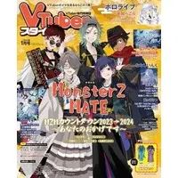 MonsterZ MATE - Book - VTuberStyle