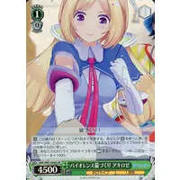 Aki Rosenthal - Trading Card - Weiss Schwarz - hololive