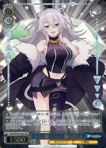 Shishiro Botan - Trading Card - Weiss Schwarz - hololive