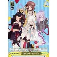 hololive - Trading Card - Weiss Schwarz - Inugami Korone & Nekomata Okayu & Ookami Mio & Shirakami Fubuki
