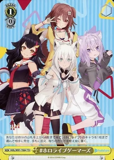 hololive - Trading Card - Weiss Schwarz - Inugami Korone & Nekomata Okayu & Ookami Mio & Shirakami Fubuki