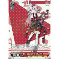 Nakiri Ayame - Trading Card - Weiss Schwarz - hololive