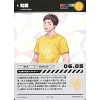 Yashiro Kizuku - Trading Card - Nijisanji