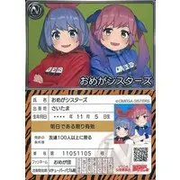 Omega Rio & Omega Ray - VTuber Chips - Trading Card - Omega Sisters