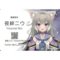 Yozuna Niu - VTuber Chips - Trading Card - Neo-Porte