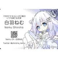Shiroha Nemu - VTuber Chips - Trading Card - VTuber