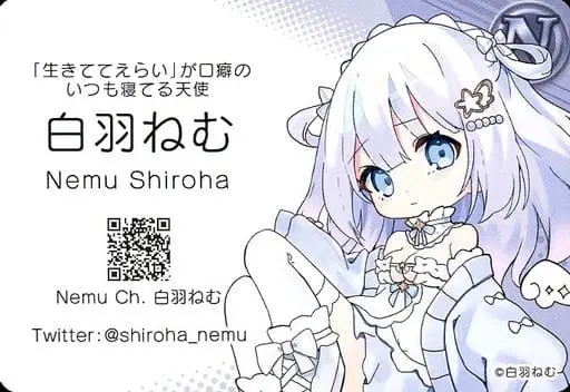 Shiroha Nemu - VTuber Chips - Trading Card - VTuber