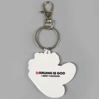 Daruma is God - Key Chain - Crazy Raccoon