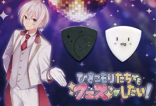 Mafumafu - Guitar Pick - Utaite