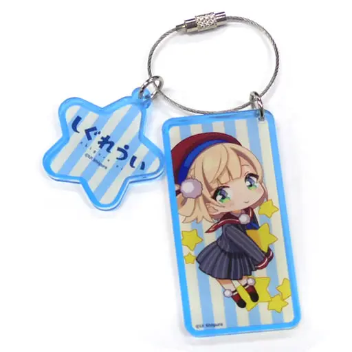 Shigure Ui - Key Chain - VTuber