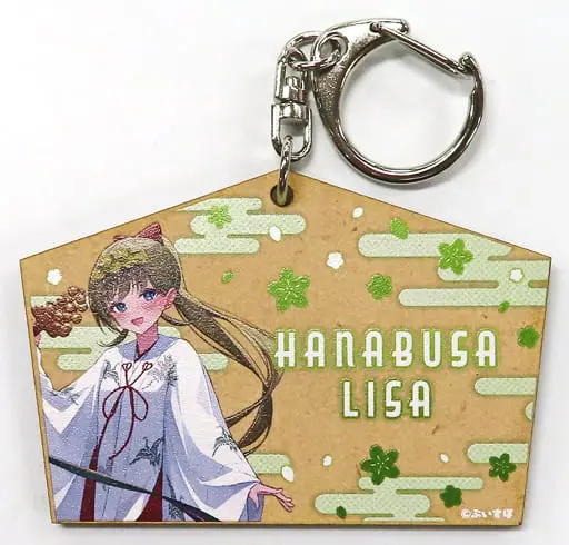 Hanabusa Lisa - Key Chain - VSPO!