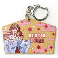 Nekota Tsuna - Key Chain - VSPO!