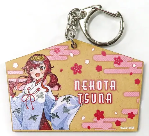 Nekota Tsuna - Key Chain - VSPO!