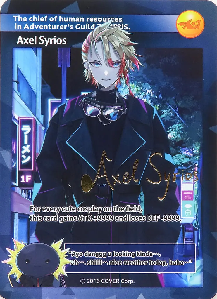 Axel Syrios - Character Card - HOLOSTARS
