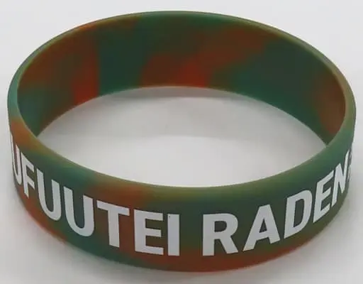 Juufuutei Raden - Accessory - Bracelet - hololive