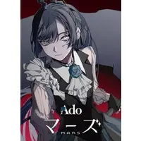Ado - Blu-ray - Postcard - Poster - Utaite