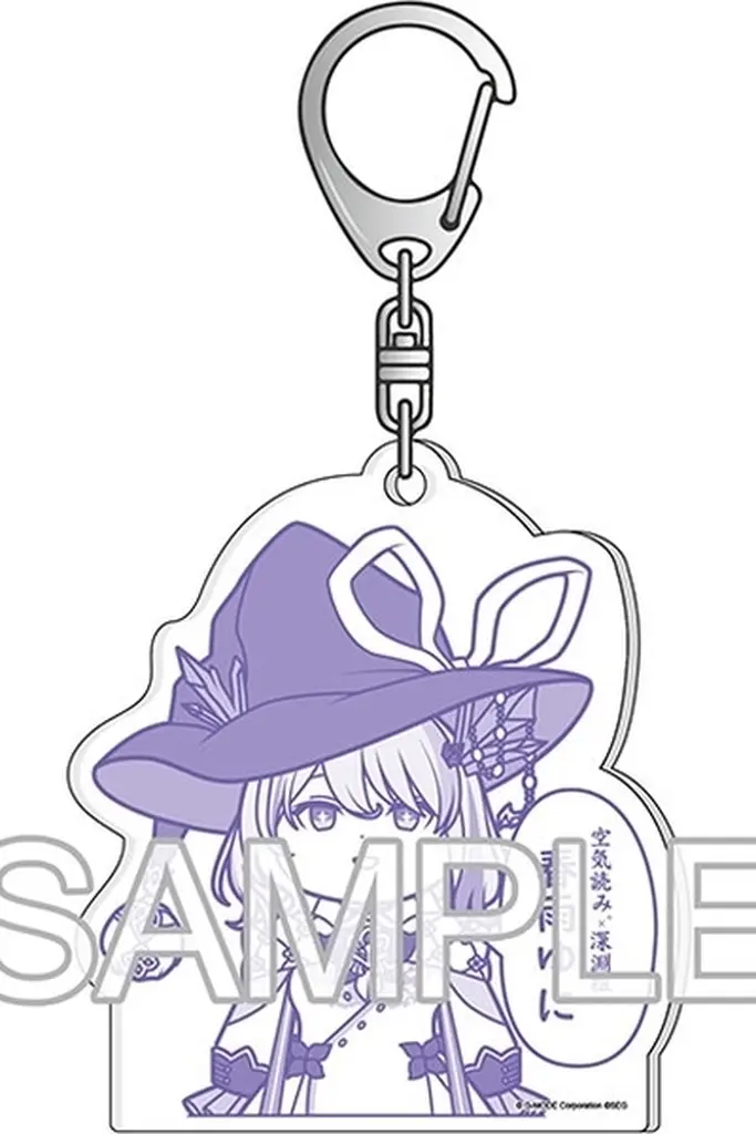 Harusame Uni - Acrylic Key Chain - Key Chain - Shinengumi