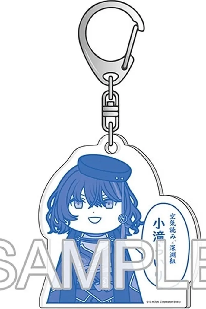 Kotaki Rairi - Acrylic Key Chain - Key Chain - Shinengumi