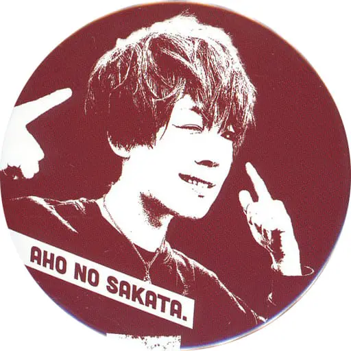 Aho no Sakata - Badge - Utaite