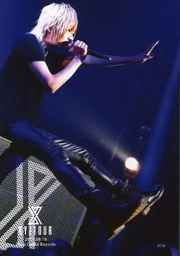 Mafumafu - Portrait - Utaite