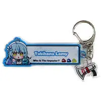 Yukihana Lamy - Key Chain - hololive