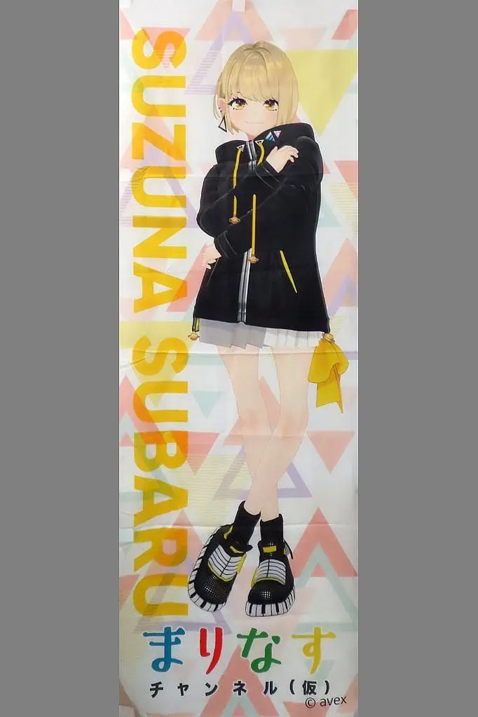 Suzuna Subaru - Tapestry - Marinasu