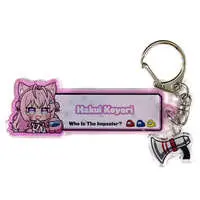 Hakui Koyori - Key Chain - hololive