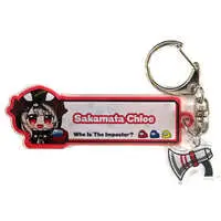 Sakamata Chloe - Key Chain - hololive