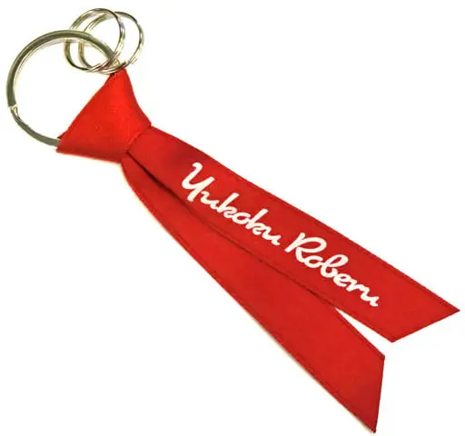 Yukoku Roberu - Key Chain - HOLOSTARS