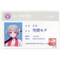 Asumi Sena - Character Card - VSPO!
