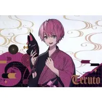Teruto - Poster - Knight A