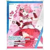 Sakura Miko - Flyer - hololive