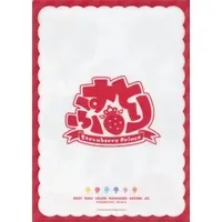 Strawberry Prince - Plastic Folder - Stationery