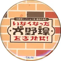 Nijisanji - Badge