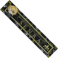 Senra - Towels - UraShimaSakataSen (USSS)