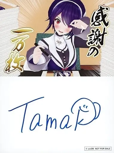 Otodama Tamako - Postcard - Aogiri High School