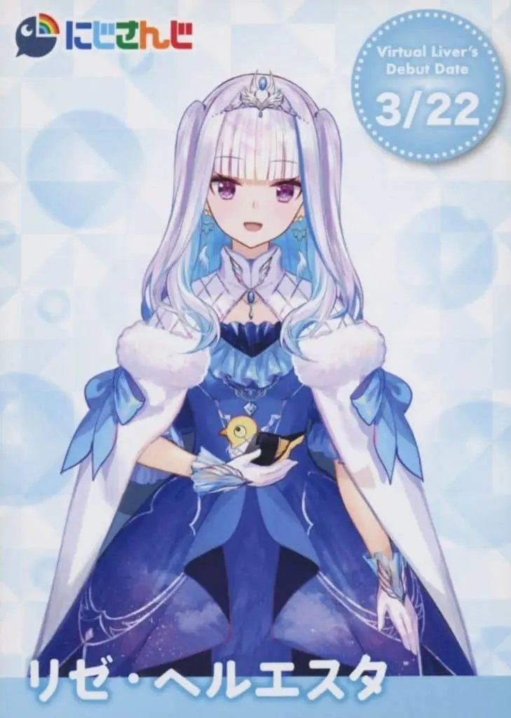 Lize Helesta - Character Card - Nijisanji