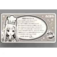 Shiromiya Mimi - Tableware - AniMare