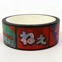 Ado - Masking Tape - Stickers - Utaite