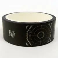 Ado - Masking Tape - Stickers - Utaite